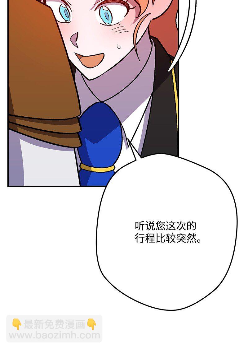 124 伤痛与宣泄(1/2)-第125话