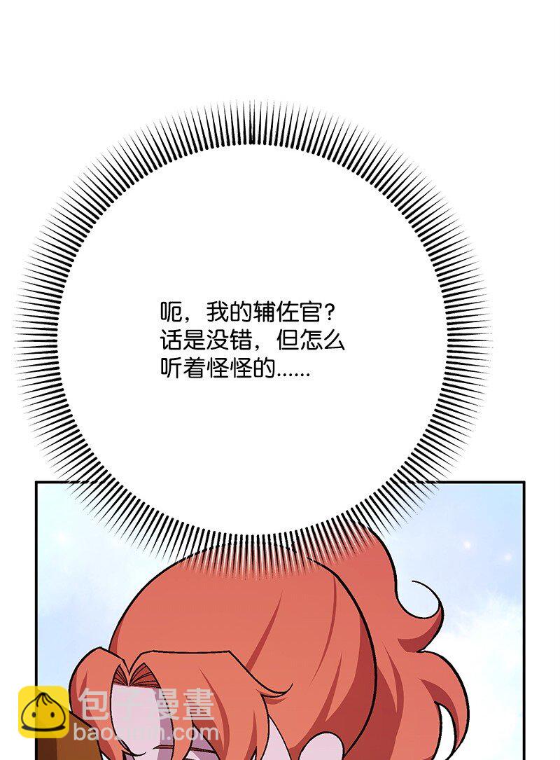 124 伤痛与宣泄(1/2)-第125话