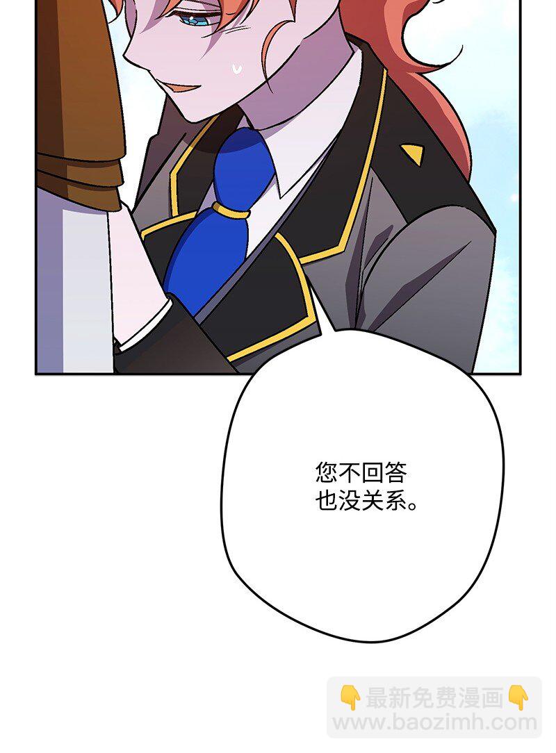 124 伤痛与宣泄(1/2)-第125话