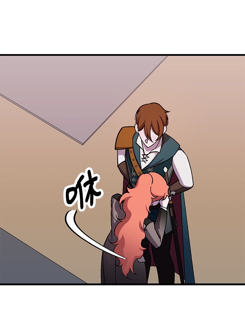 124 伤痛与宣泄(1/2)-第125话