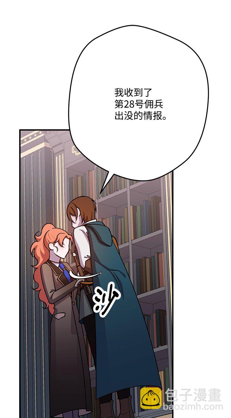 124 伤痛与宣泄(1/2)-第125话