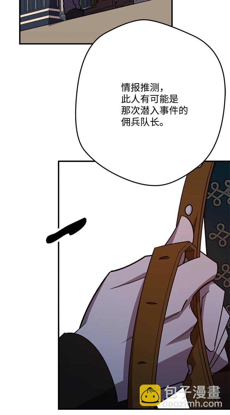 124 伤痛与宣泄(1/2)-第125话