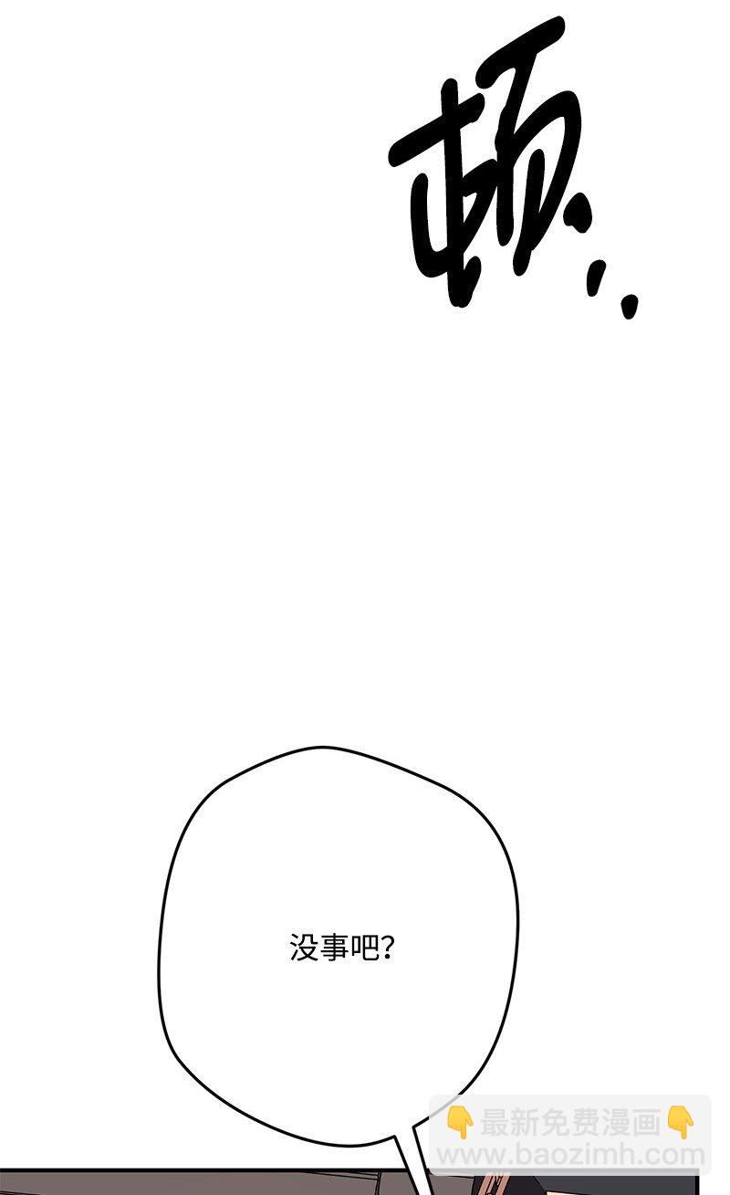 124 伤痛与宣泄(1/2)-第125话