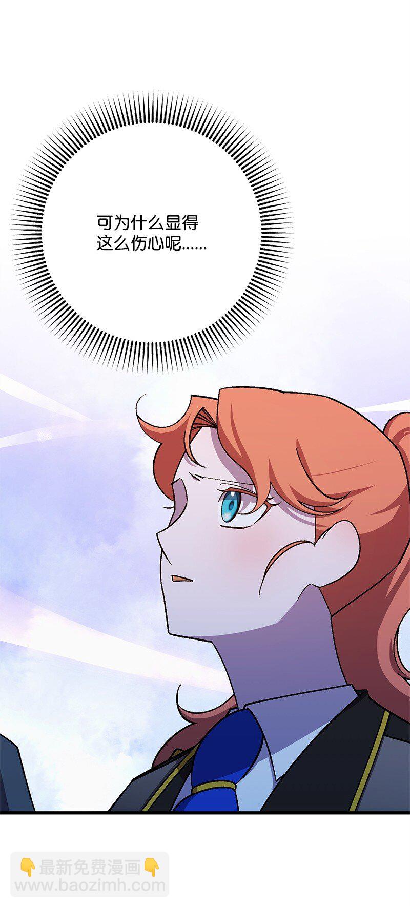 124 伤痛与宣泄(1/2)-第125话