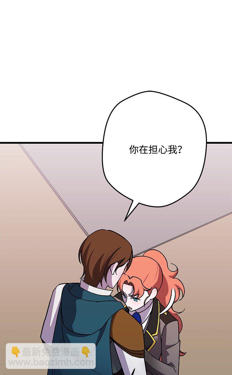 124 伤痛与宣泄(1/2)-第125话