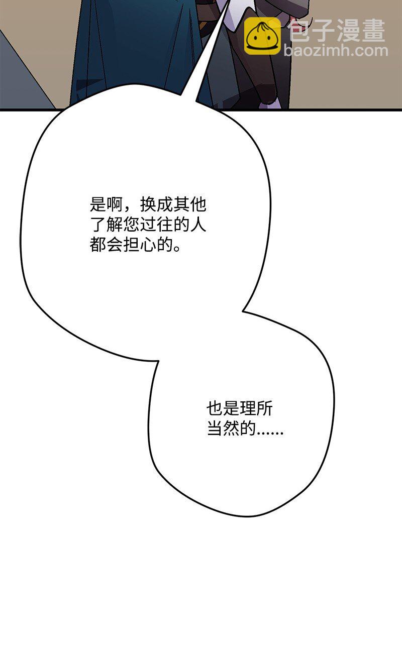 124 伤痛与宣泄(1/2)-第125话