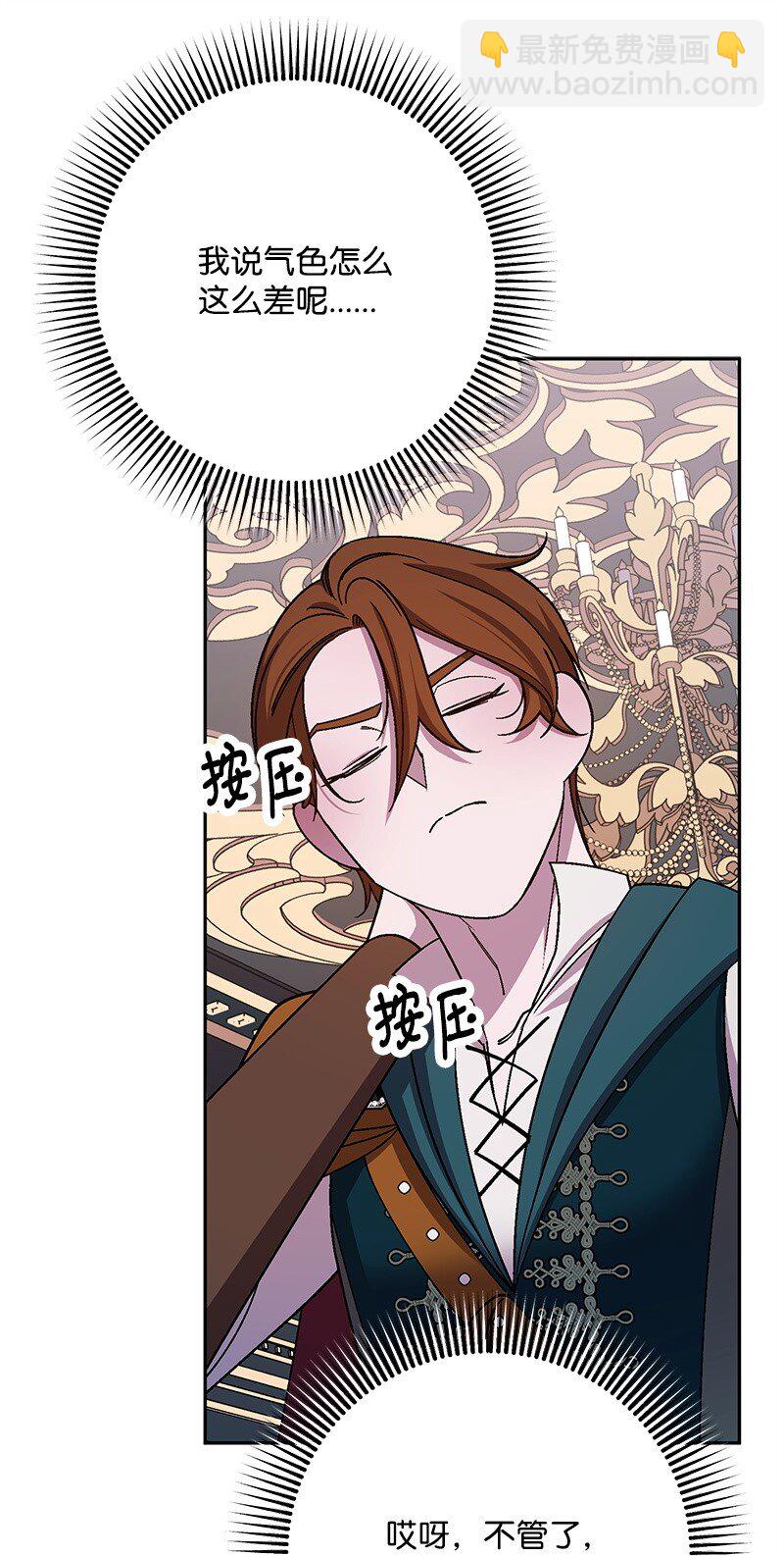 124 伤痛与宣泄(1/2)-第125话