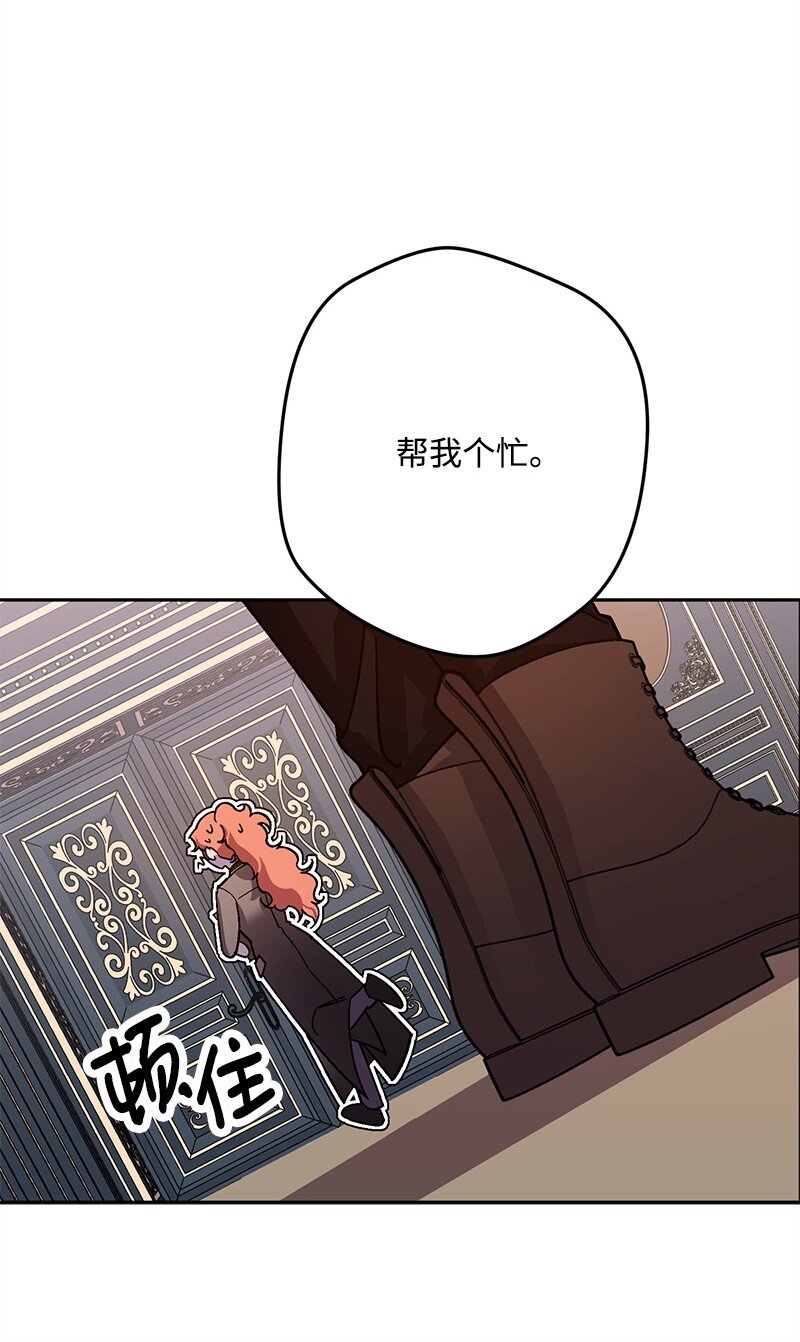 124 伤痛与宣泄(1/2)-第125话