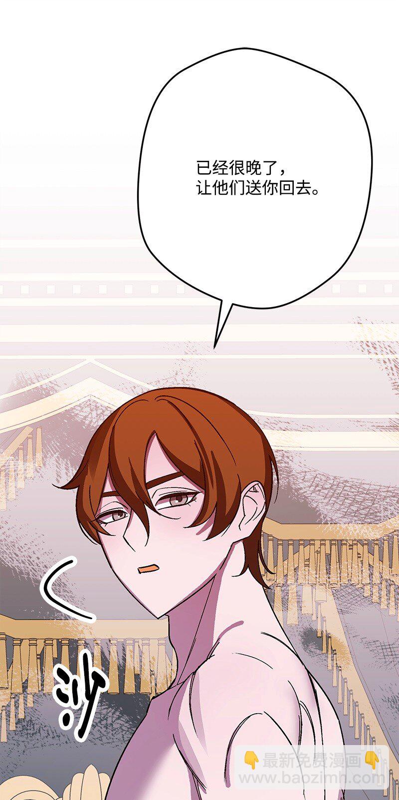 126 人情味(1/3)-第127话