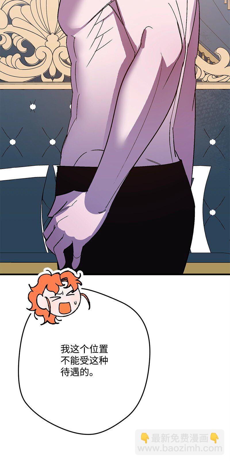 126 人情味(1/3)-第127话