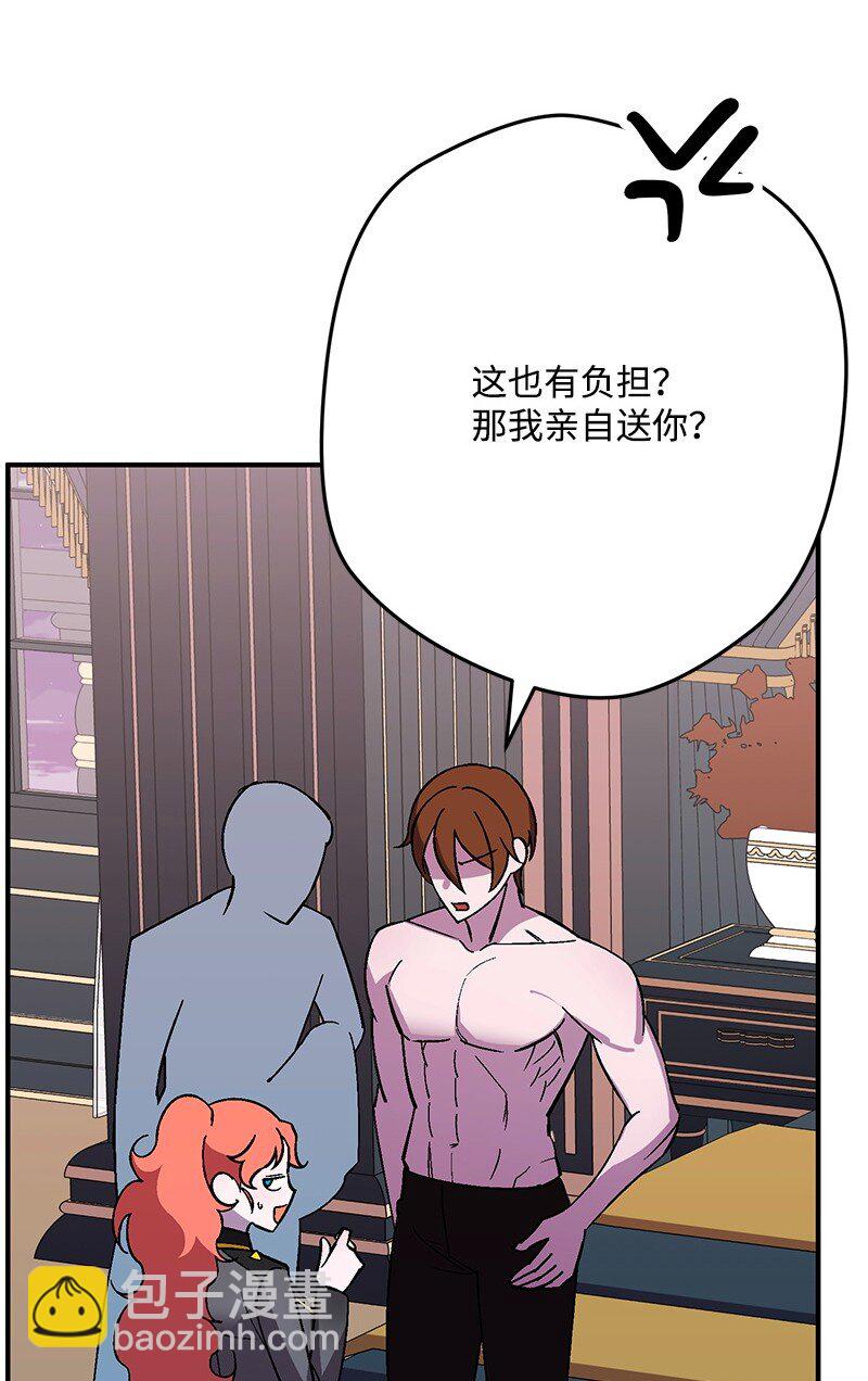 126 人情味(1/3)-第127话