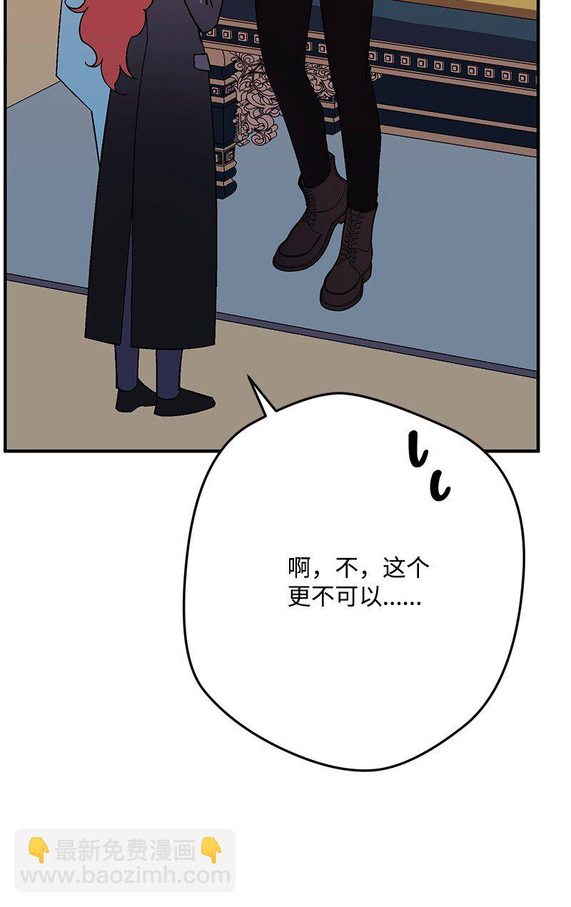 126 人情味(1/3)-第127话