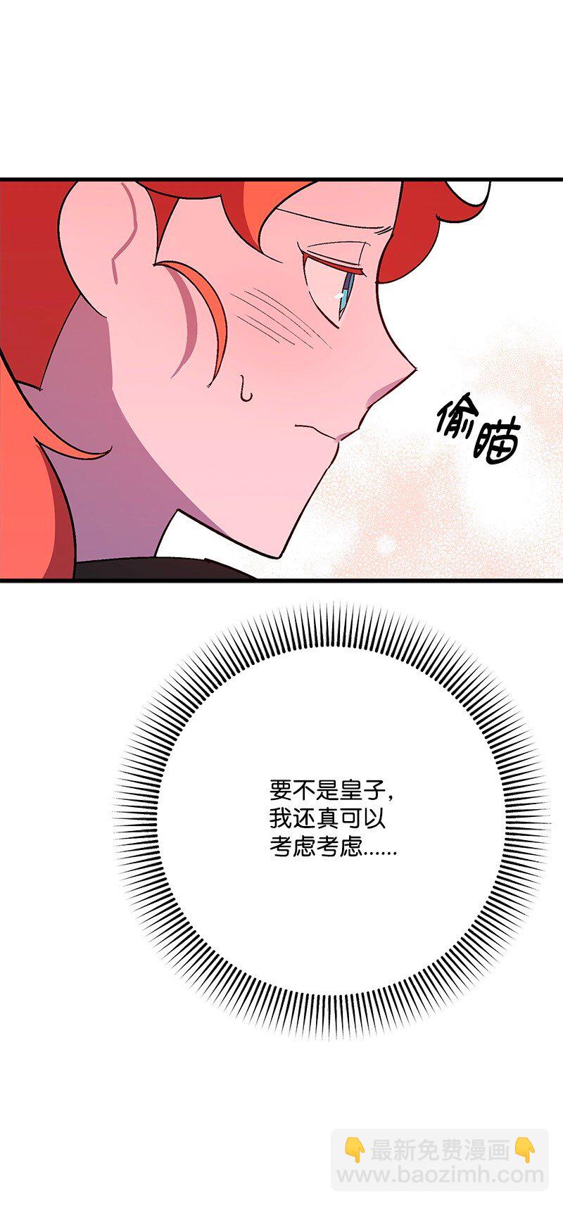 126 人情味(1/3)-第127话