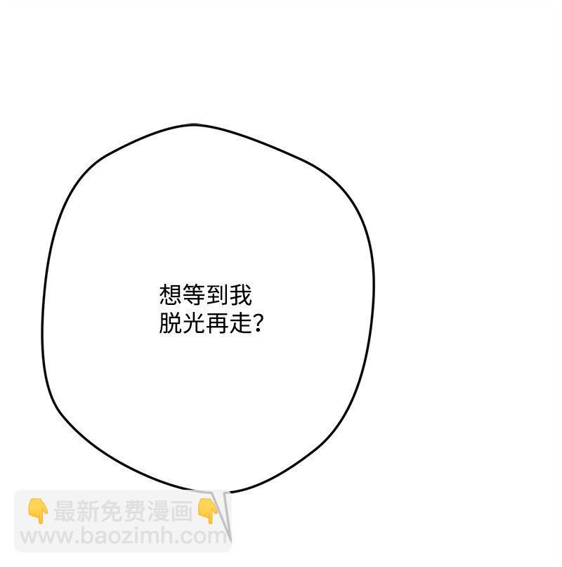 126 人情味(1/3)-第127话