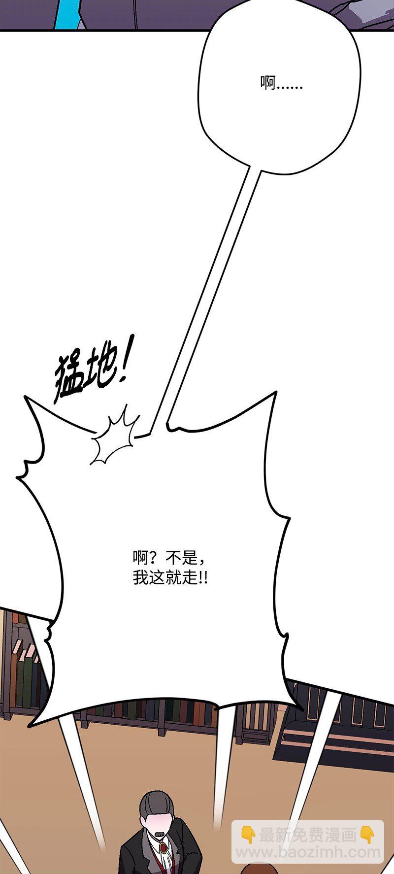 126 人情味(1/3)-第127话