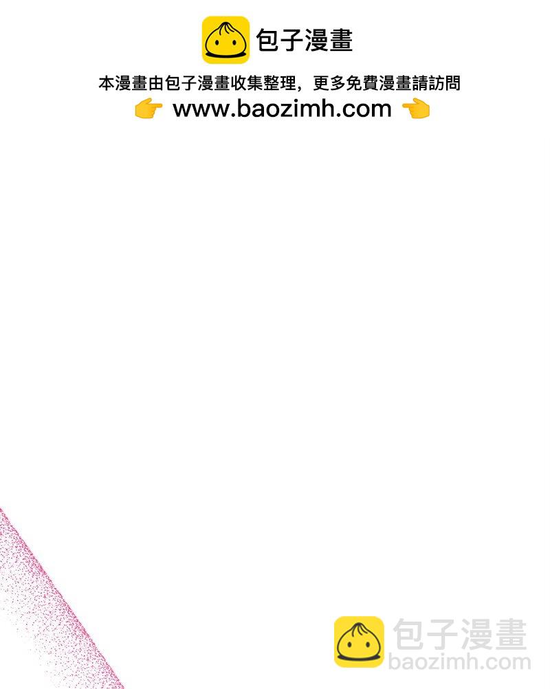 126 人情味(1/3)-第127话