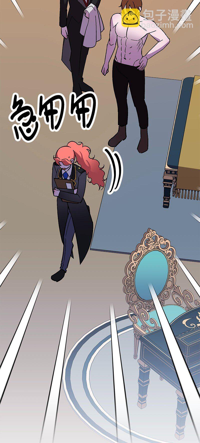 126 人情味(1/3)-第127话