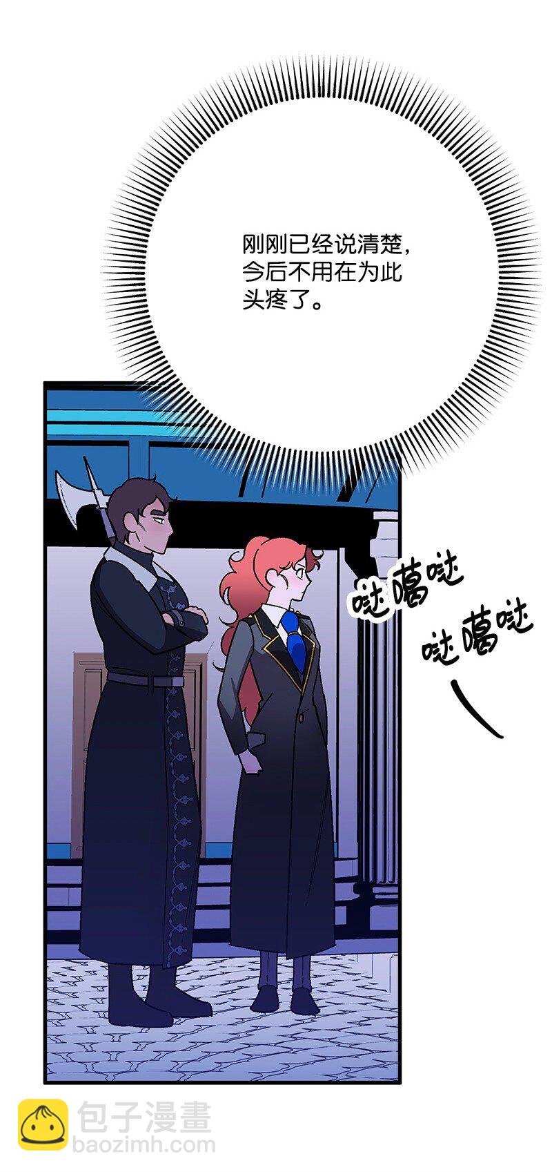 126 人情味(1/3)-第127话