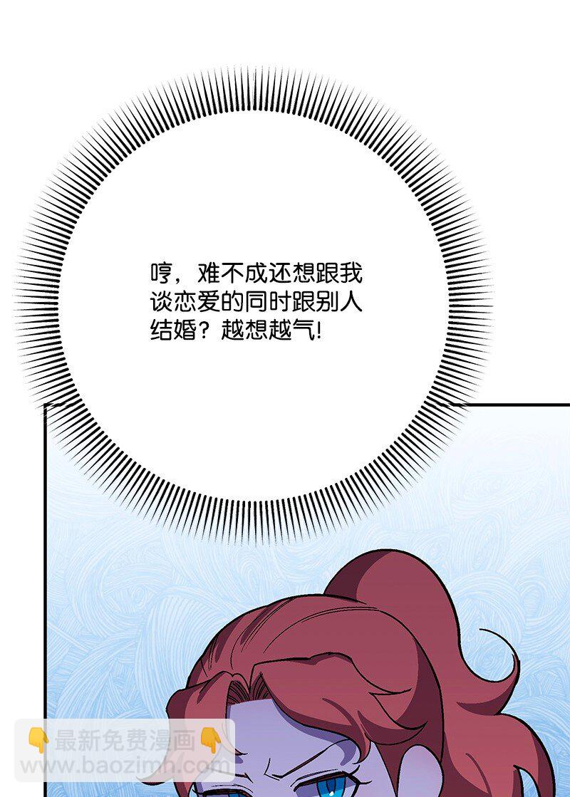 126 人情味(1/3)-第127话