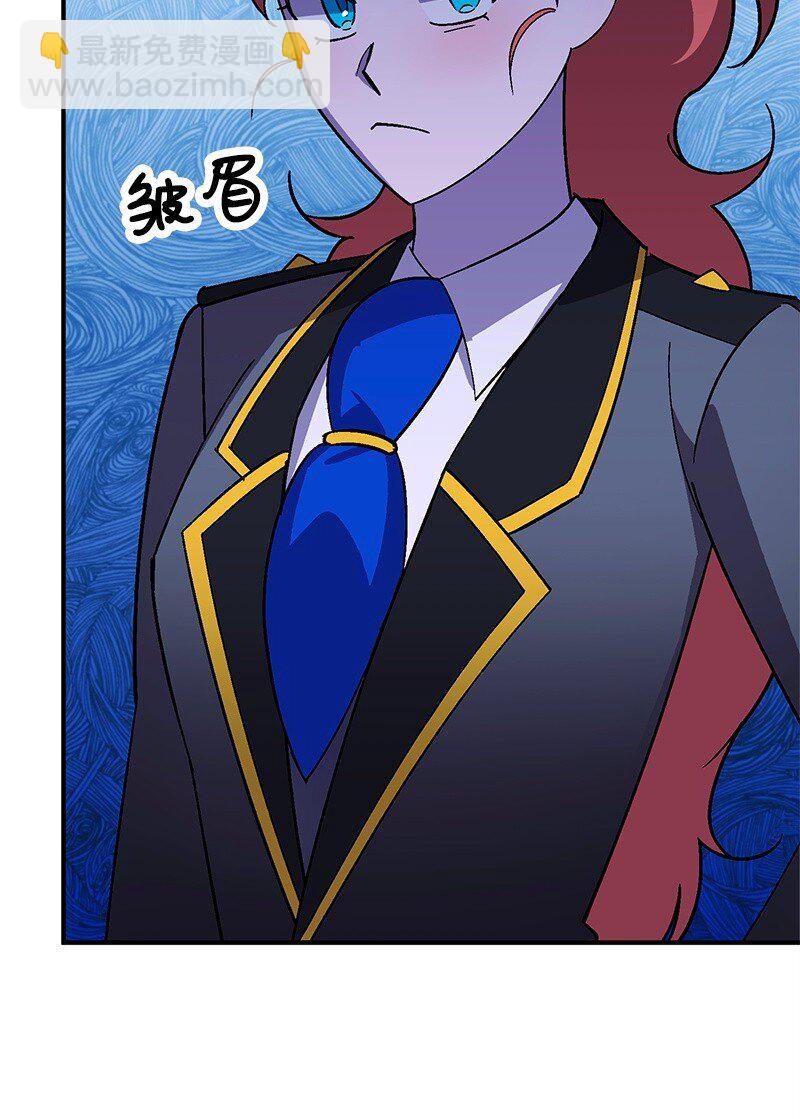 126 人情味(1/3)-第127话