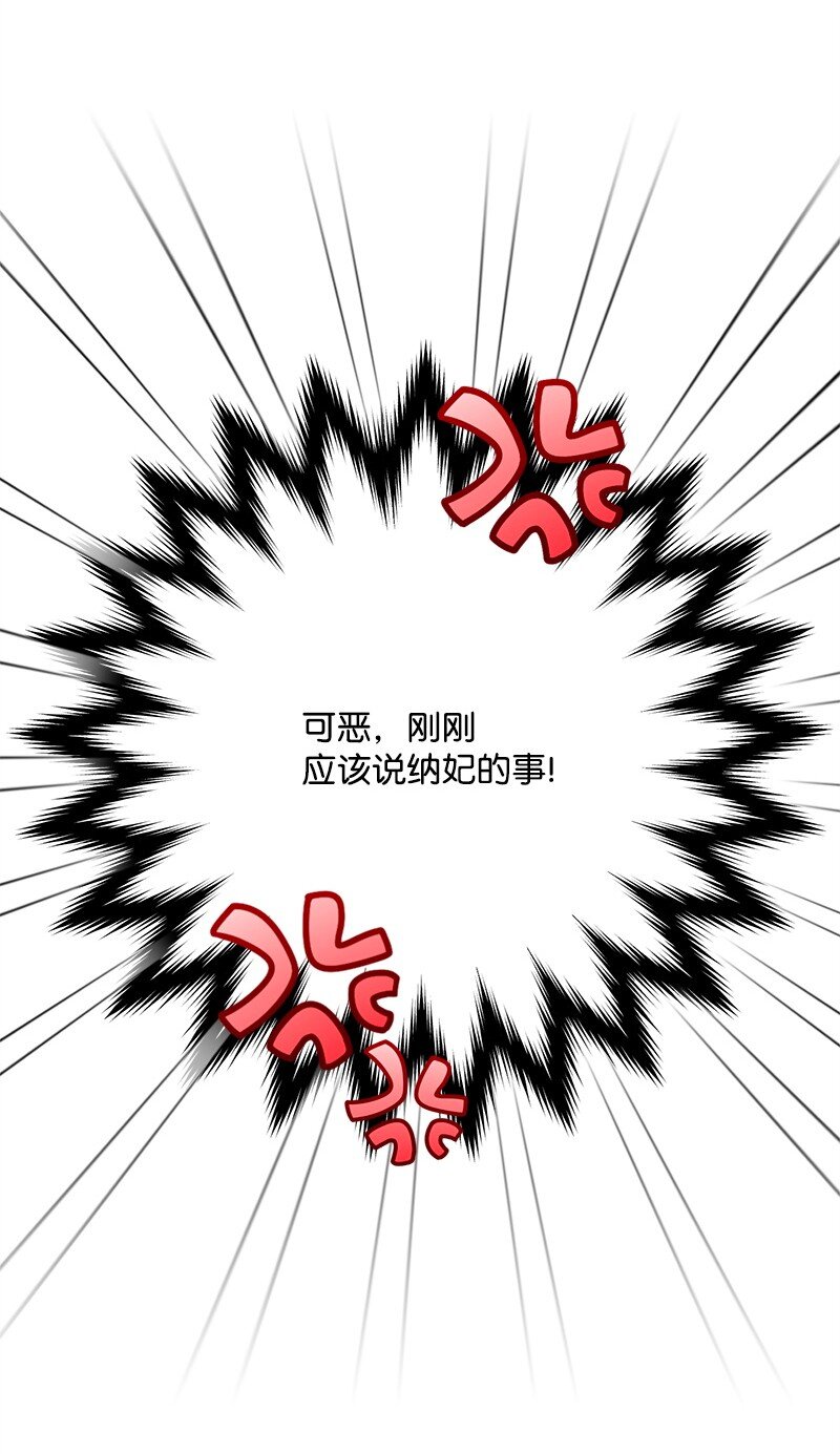 126 人情味(1/3)-第127话