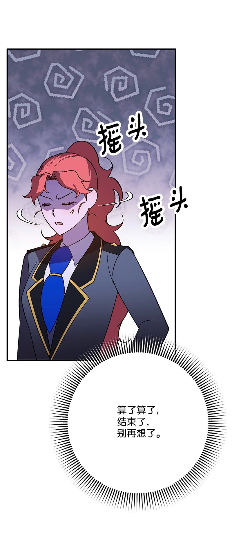 126 人情味(1/3)-第127话