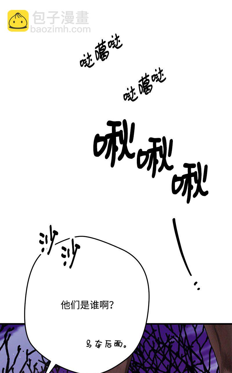 126 人情味(1/3)-第127话