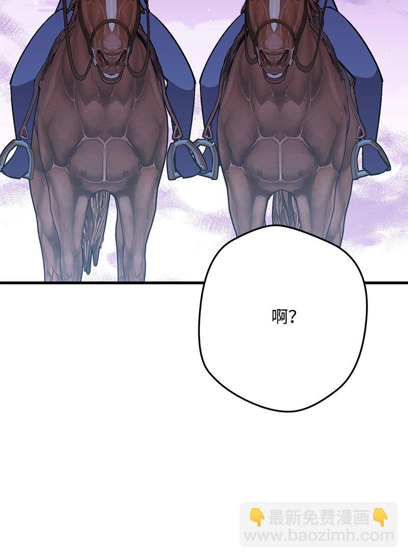 126 人情味(1/3)-第127话