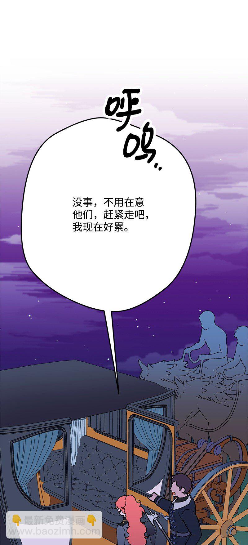 126 人情味(1/3)-第127话