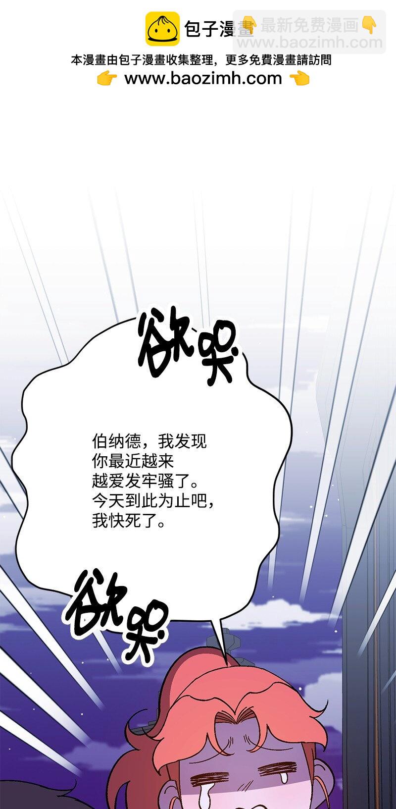 126 人情味(1/3)-第127话