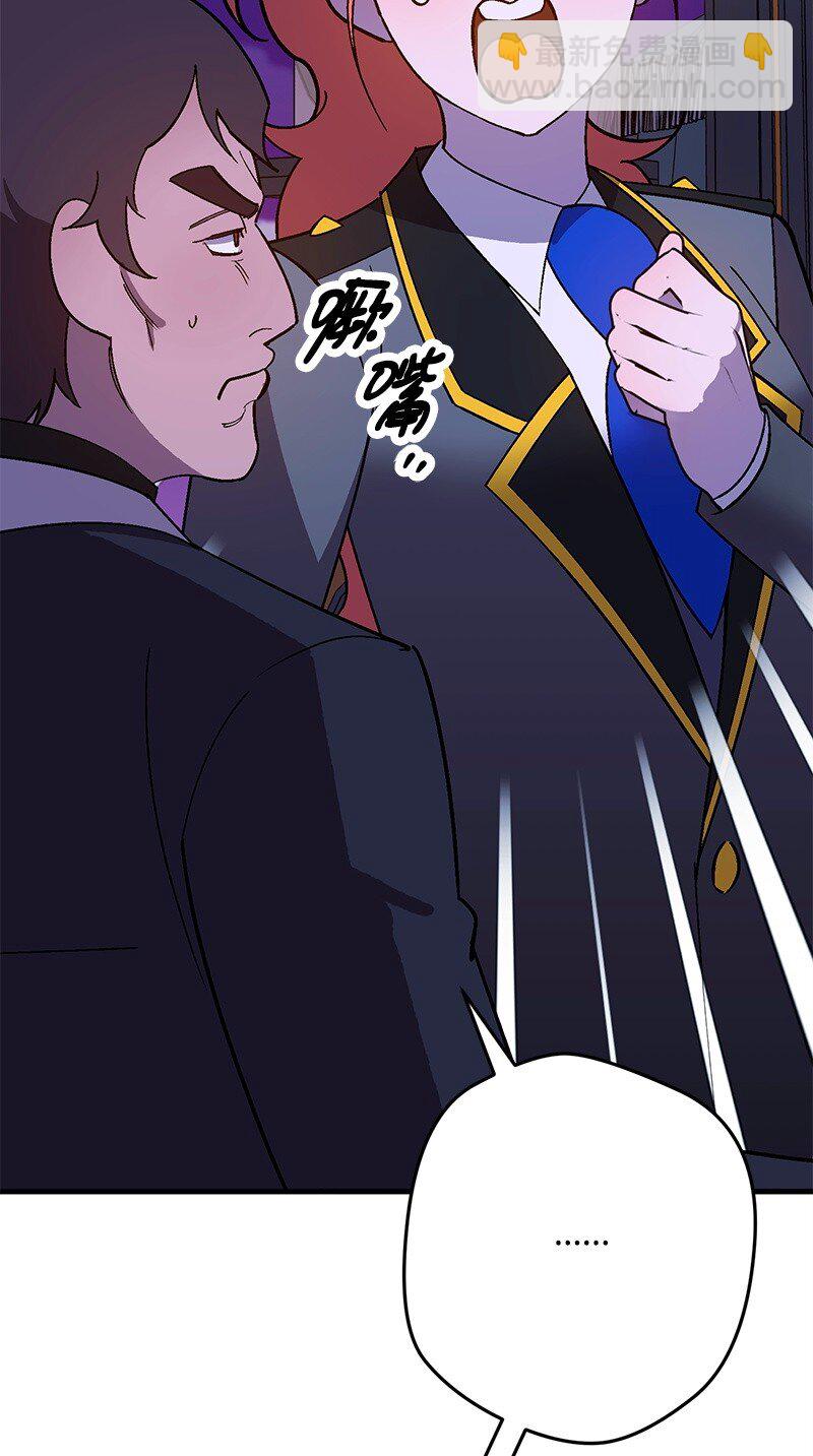 126 人情味(1/3)-第127话