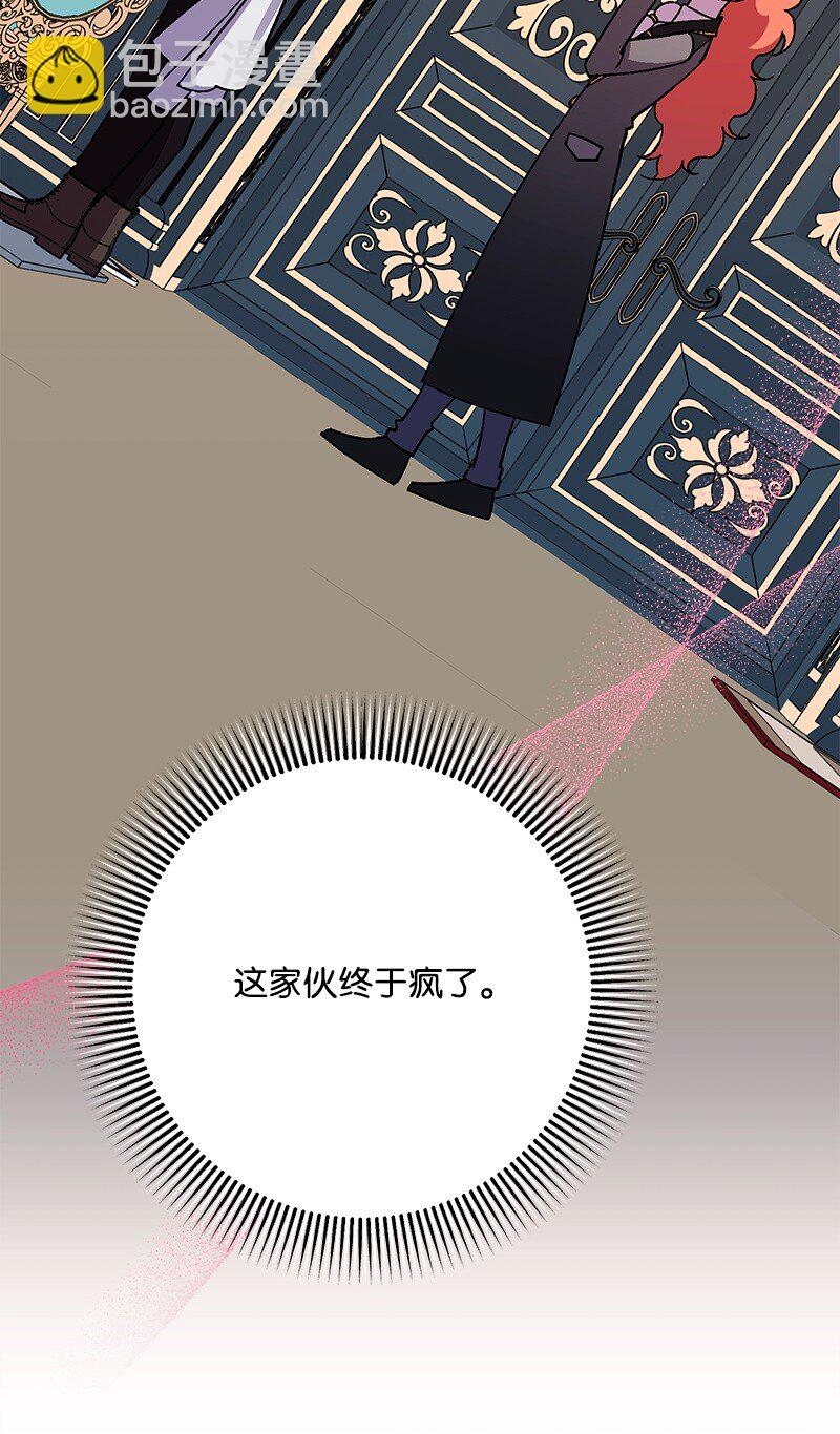 126 人情味(1/3)-第127话