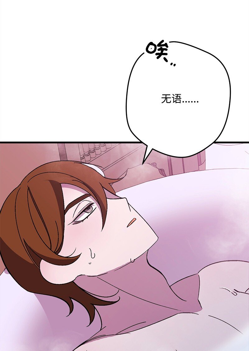 126 人情味(1/3)-第127话