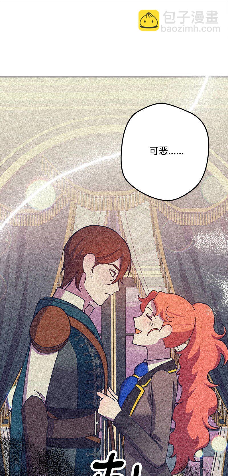 126 人情味(1/3)-第127话