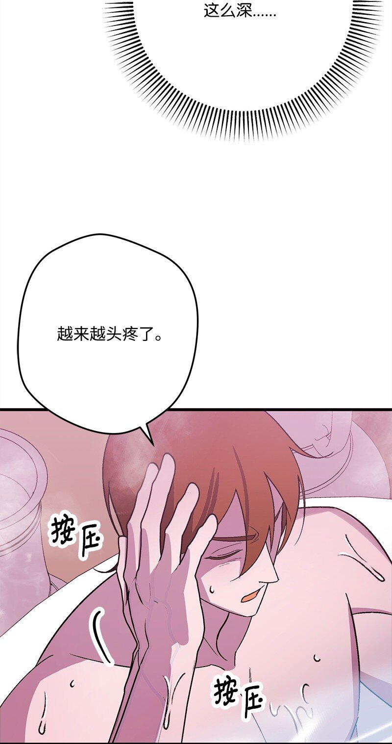 126 人情味(1/3)-第127话