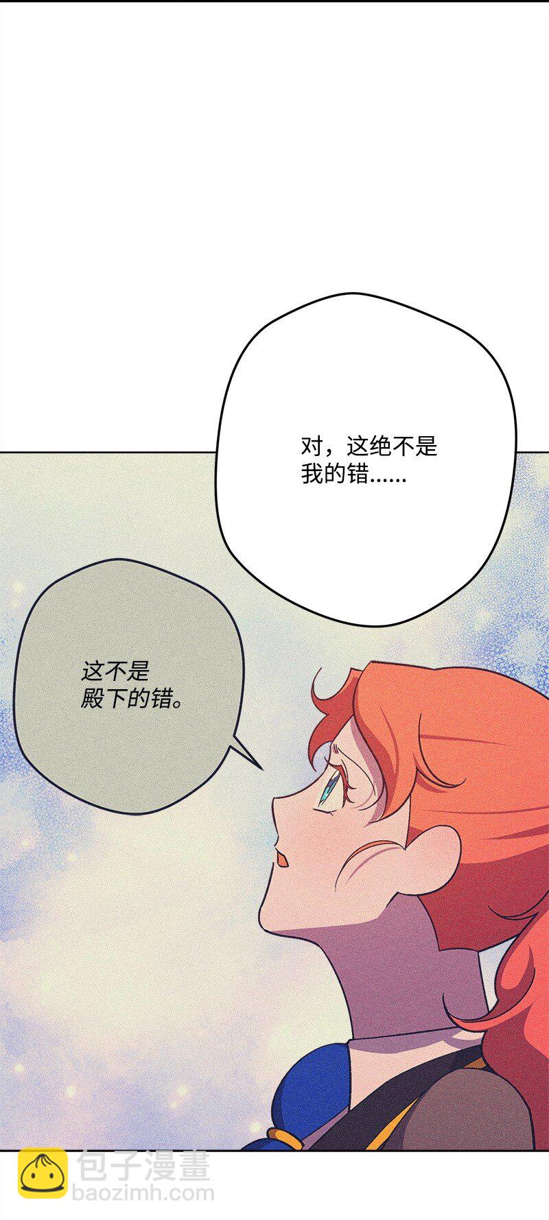 126 人情味(1/3)-第127话