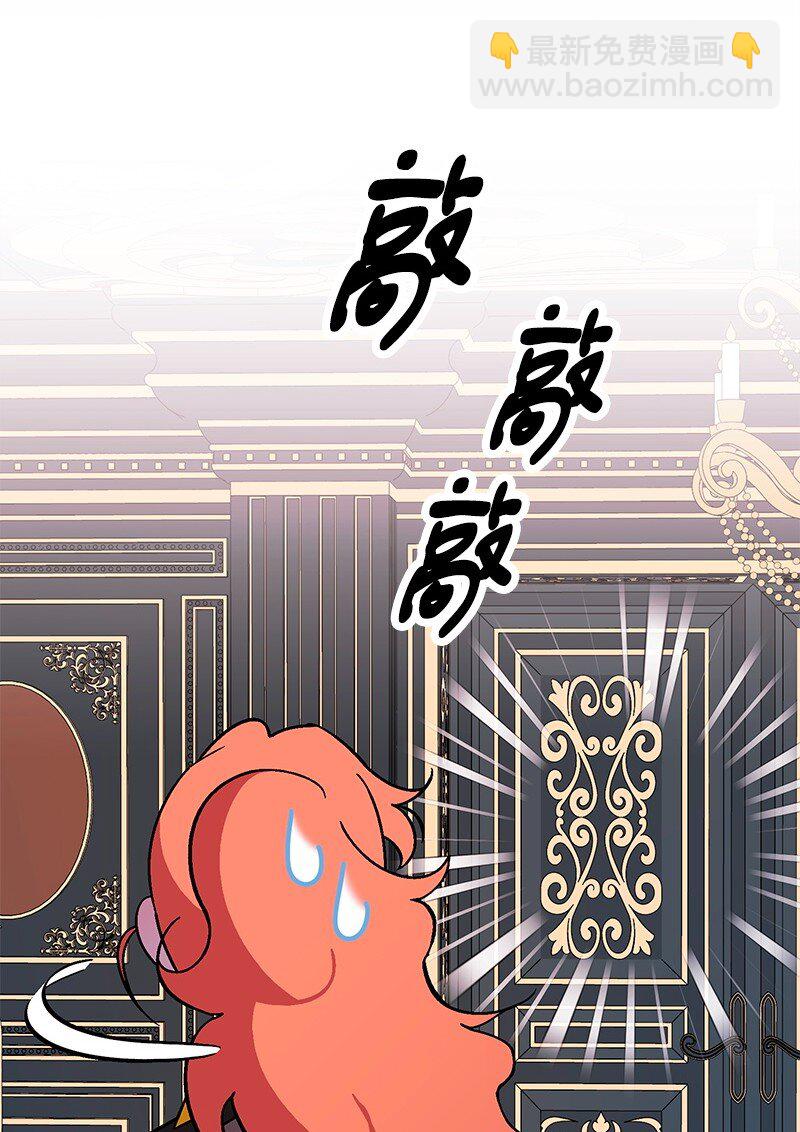 126 人情味(1/3)-第127话