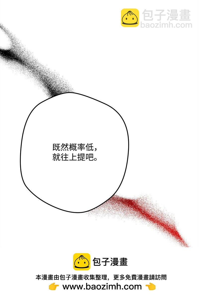 126 人情味(1/3)-第127话