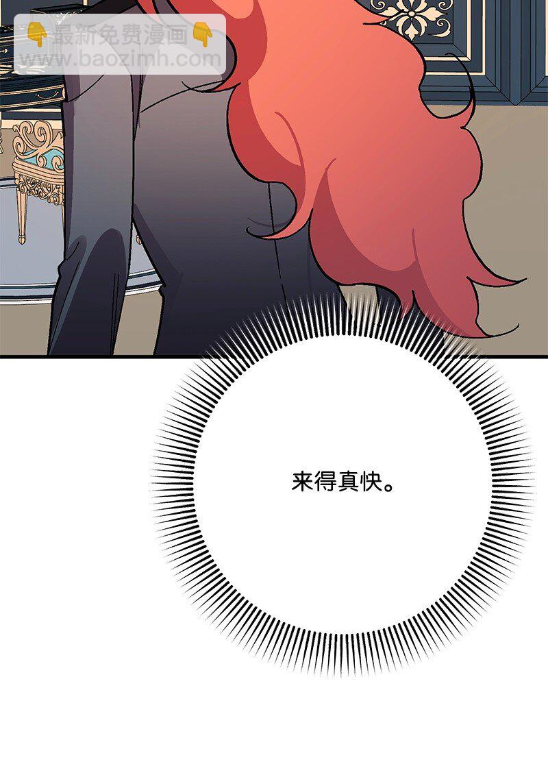 126 人情味(1/3)-第127话