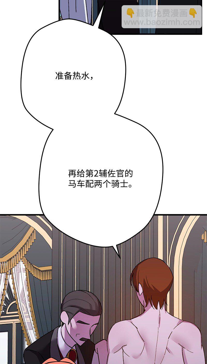 126 人情味(1/3)-第127话