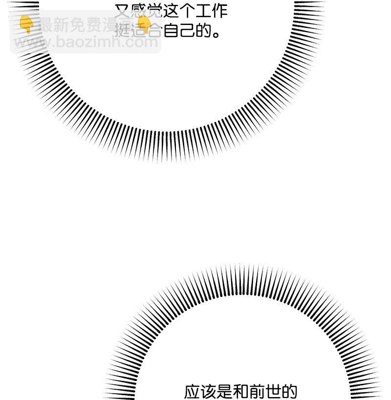 128 日理万机(1/3)-第129话