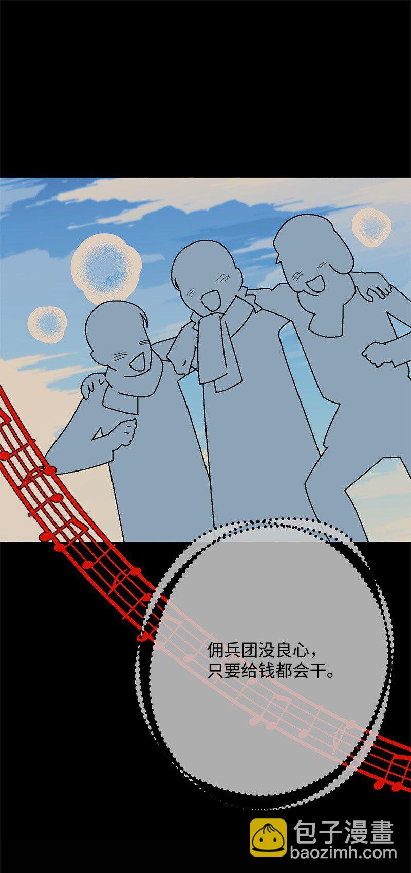 128 日理万机(1/3)-第129话