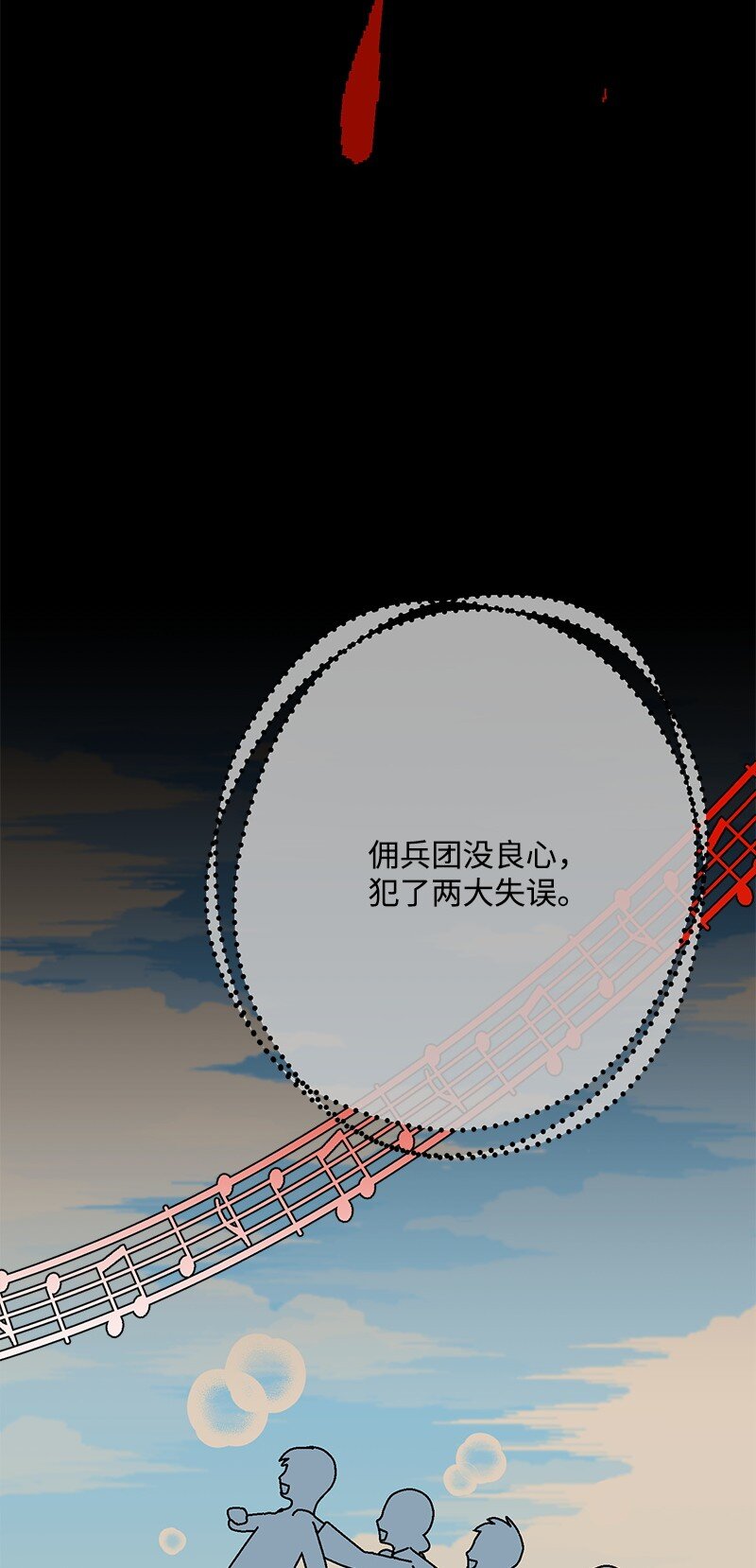 128 日理万机(1/3)-第129话