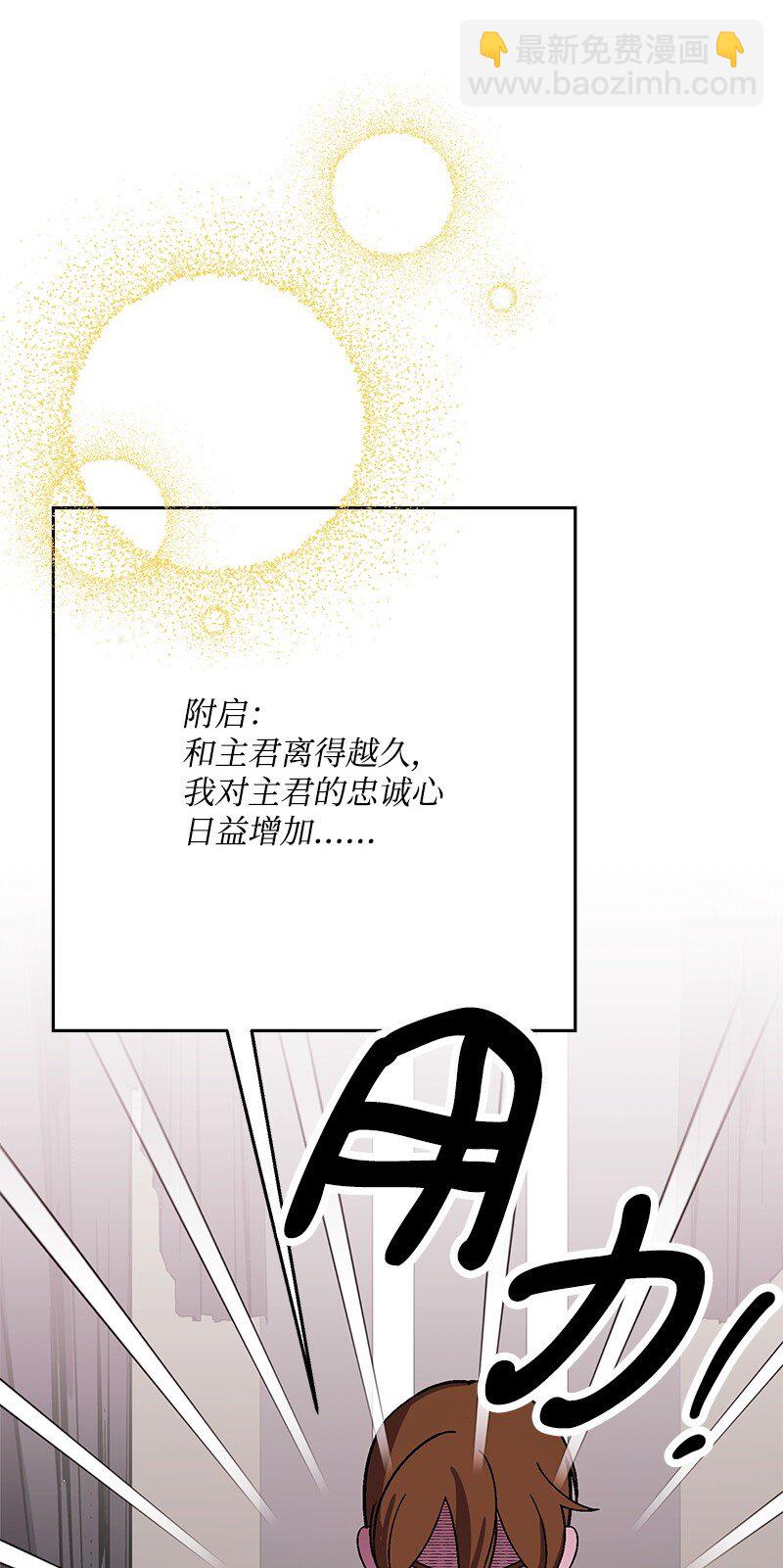 128 日理万机(1/3)-第129话