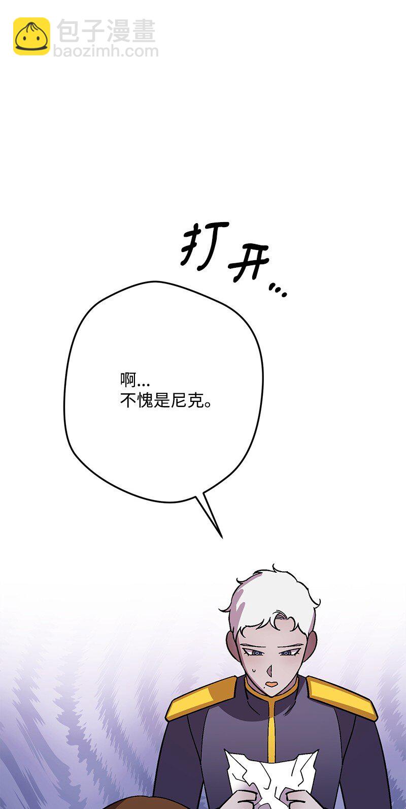 128 日理万机(1/3)-第129话