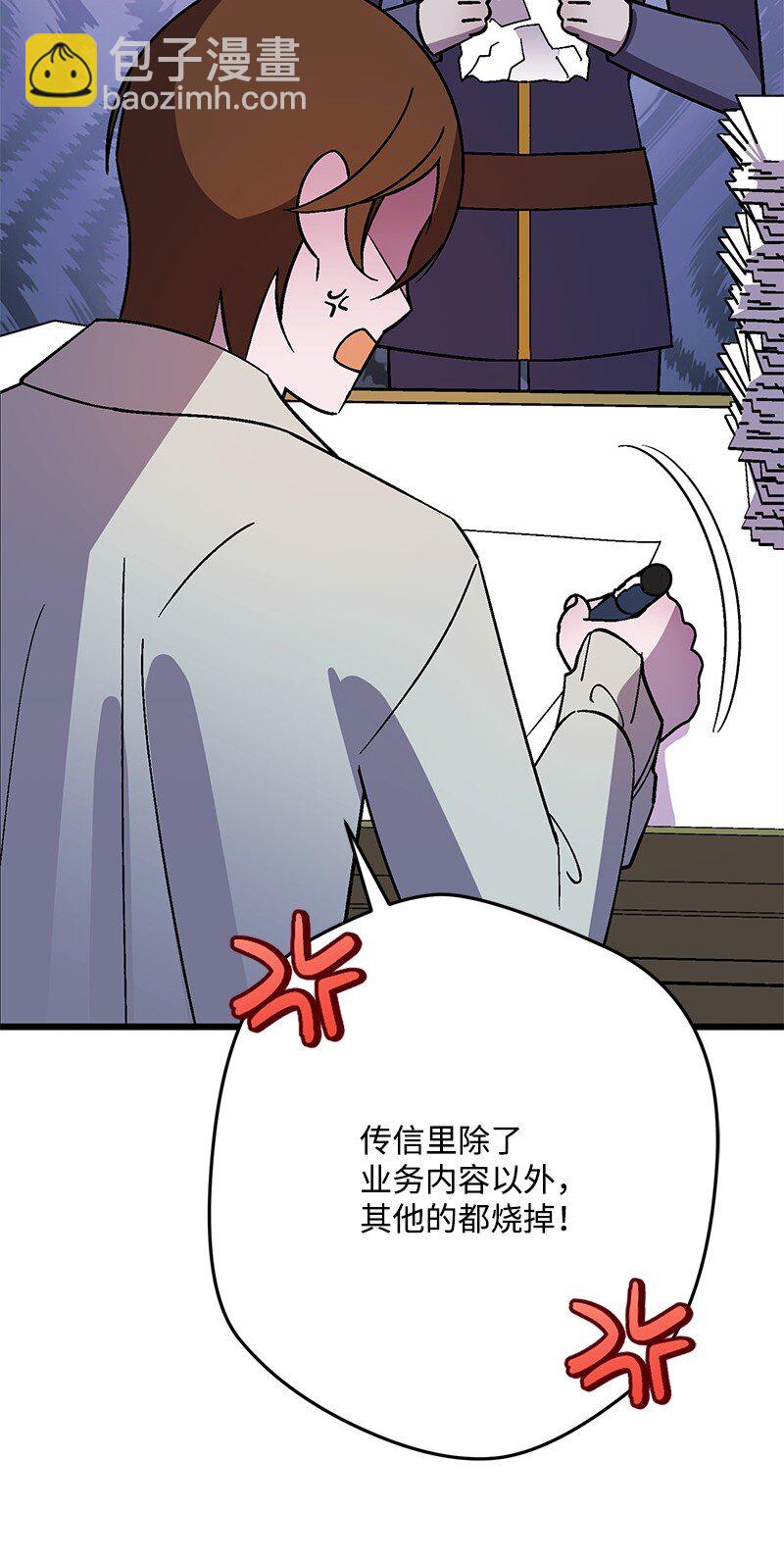 128 日理万机(1/3)-第129话