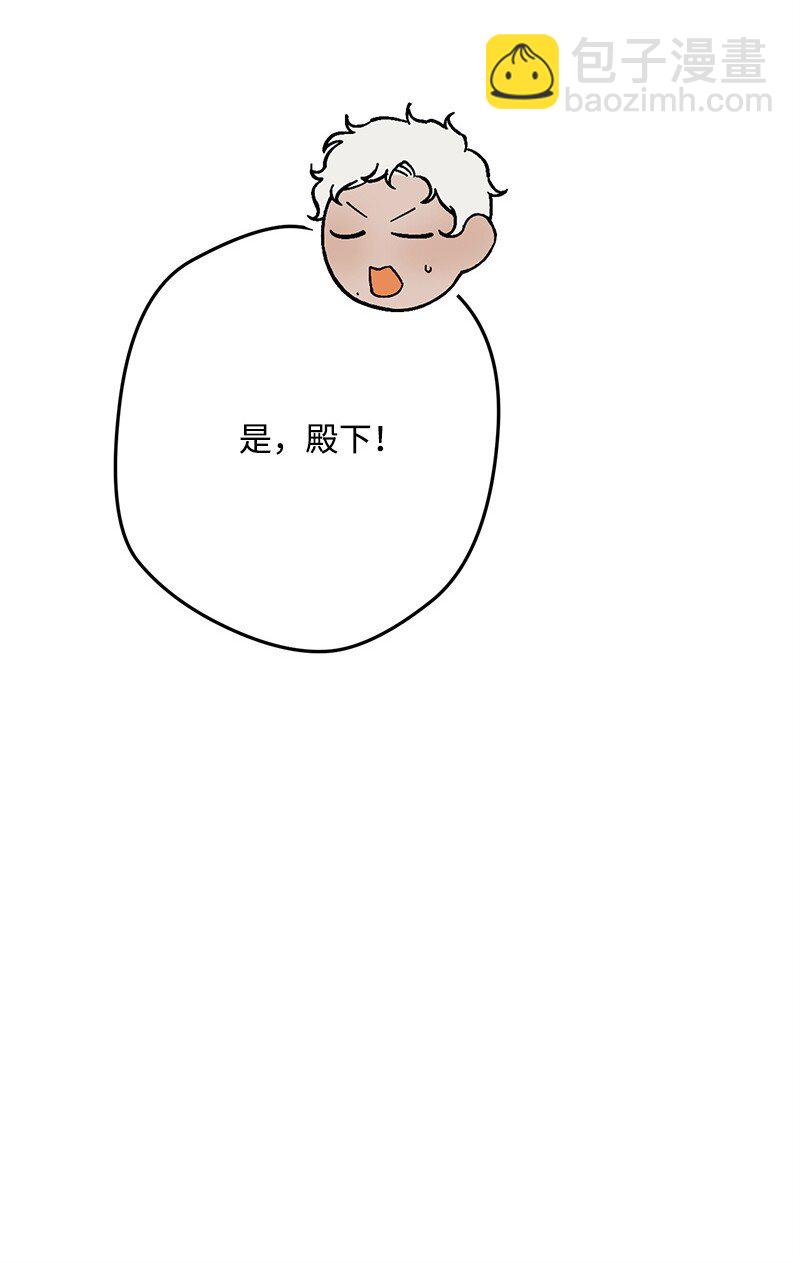 128 日理万机(1/3)-第129话