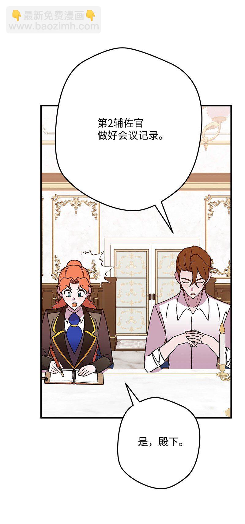 128 日理万机(1/3)-第129话