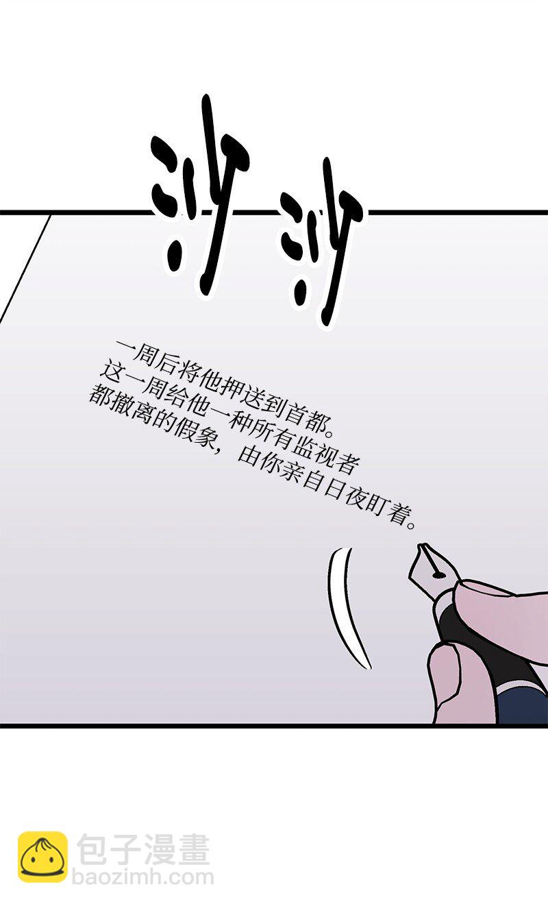 128 日理万机(1/3)-第129话