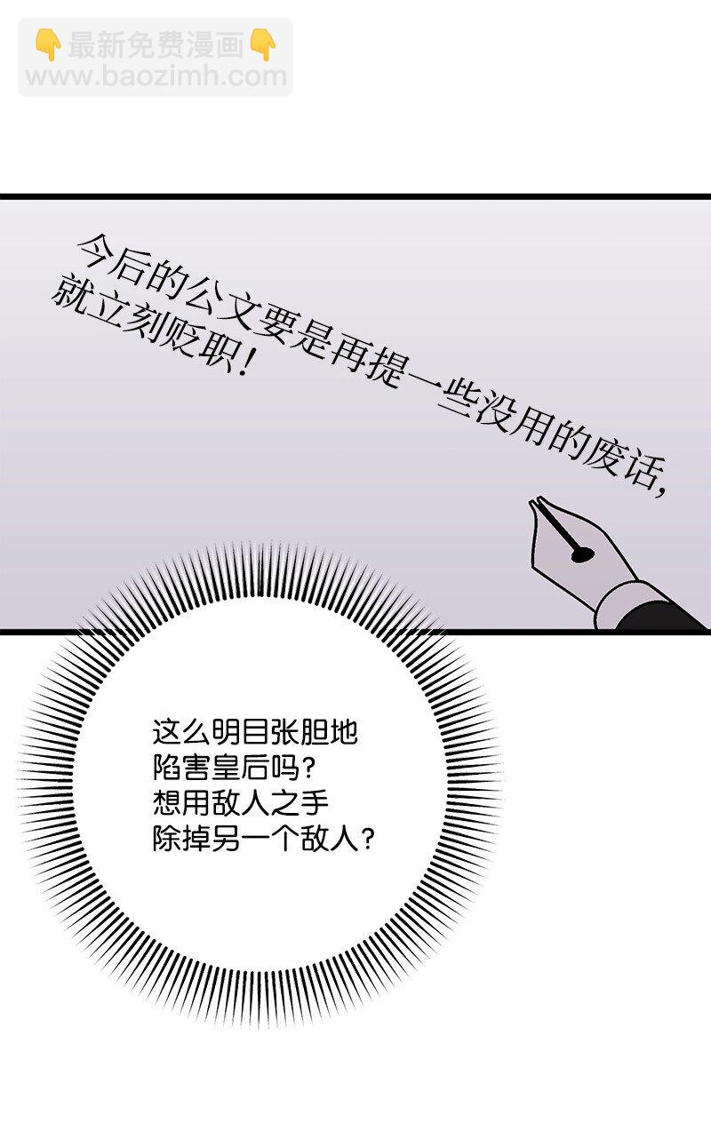 128 日理万机(1/3)-第129话